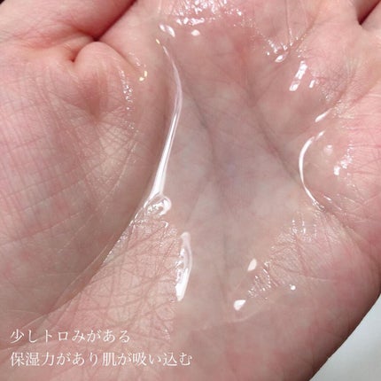 Anti-Wrinkle Essence /Ongredients/化粧水を使ったクチコミ(3枚目)