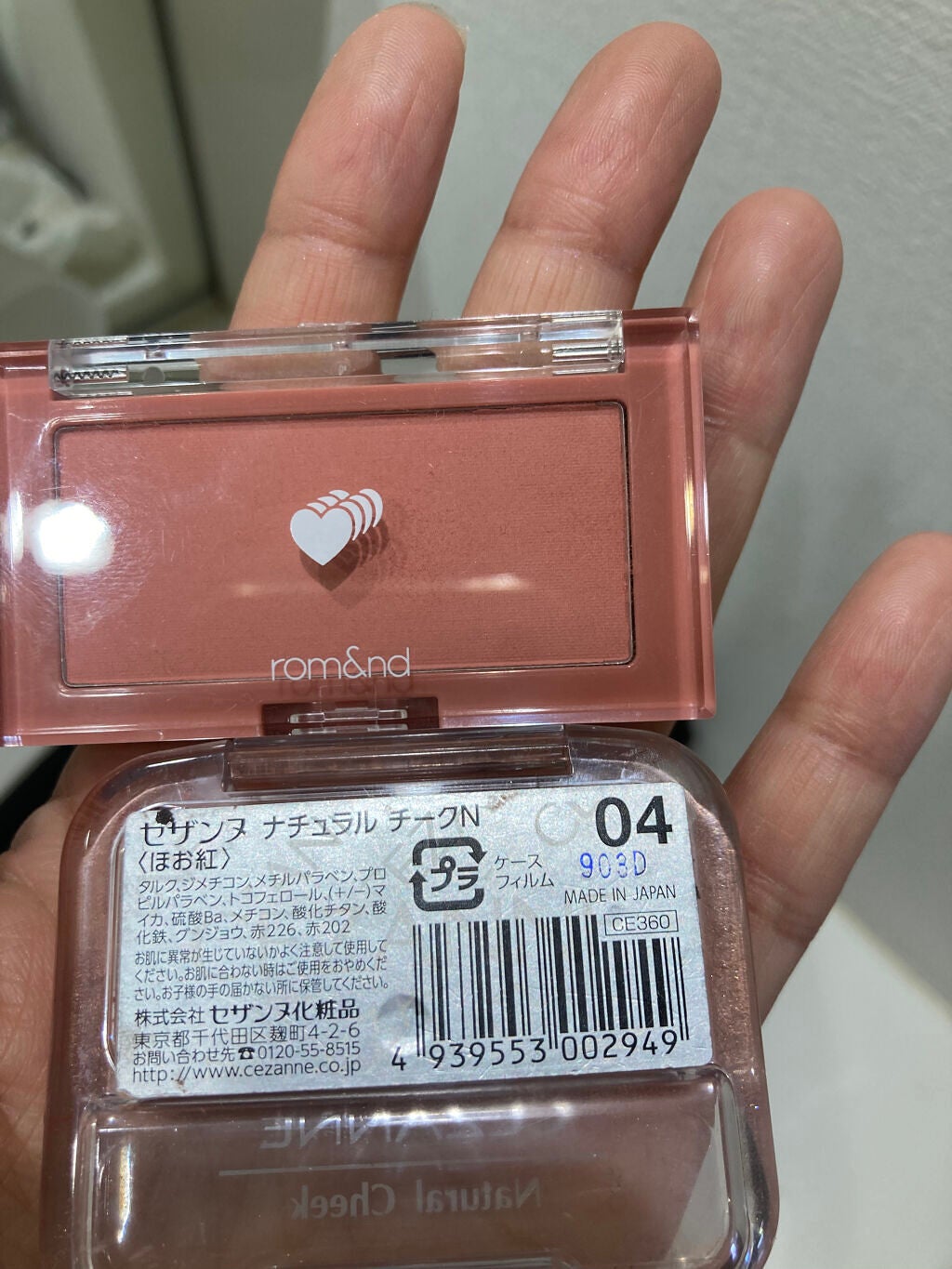 ナチュラル チークN/CEZANNE/パウダーチークを使ったクチコミ(5枚目)