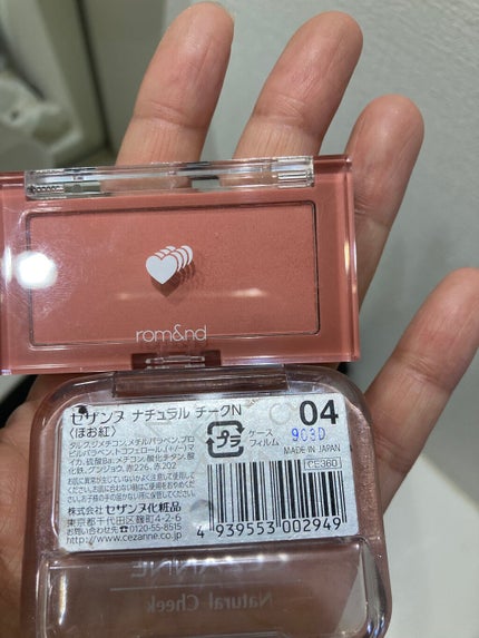 ナチュラル チークN/CEZANNE/パウダーチークを使ったクチコミ(5枚目)