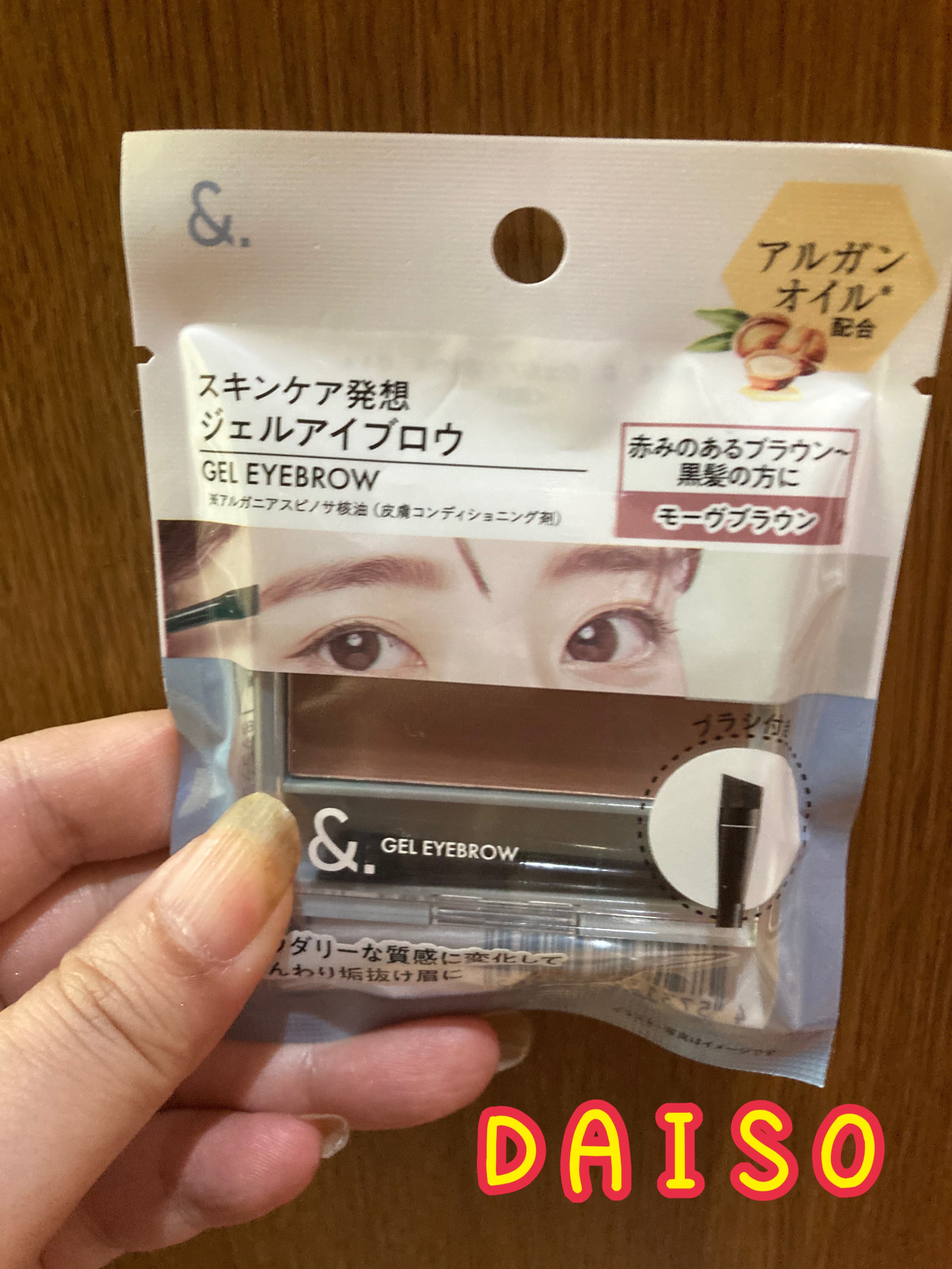 ＆．ジェルアイブロウパレット/DAISO/その他アイブロウを使ったクチコミ（1枚目）