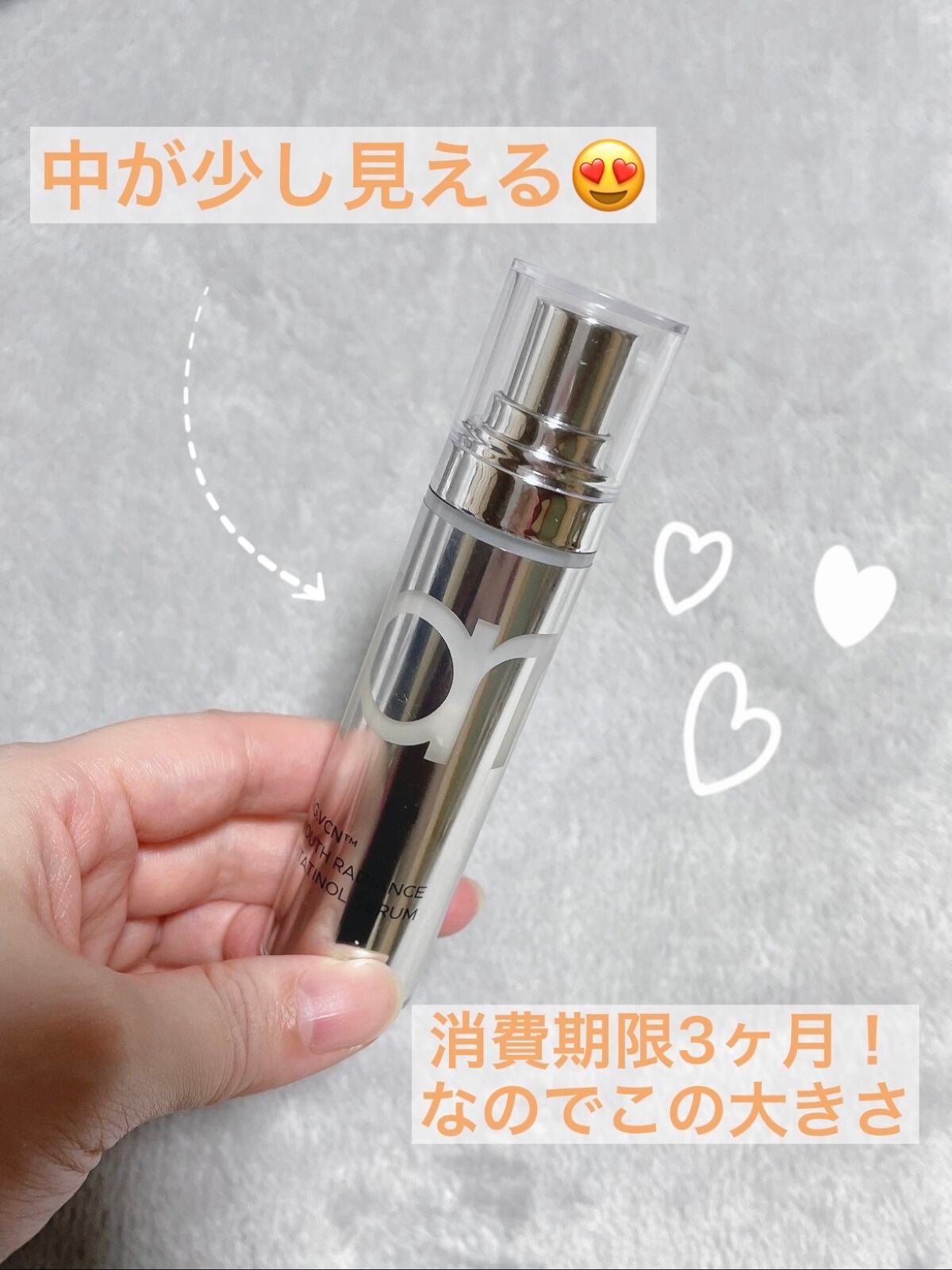 ユース ラディアンス ビタチノール セラム/primera/美容液を使ったクチコミ(2枚目)