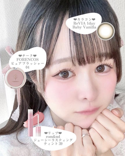 ReVIA 1day/ReVIA/ワンデー(1DAY)カラコンを使ったクチコミ(4枚目)