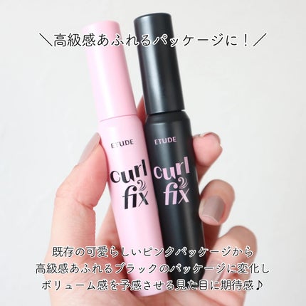 カールフィックスマスカラ ボリュームブラック/ETUDE/マスカラを使ったクチコミ(3枚目)