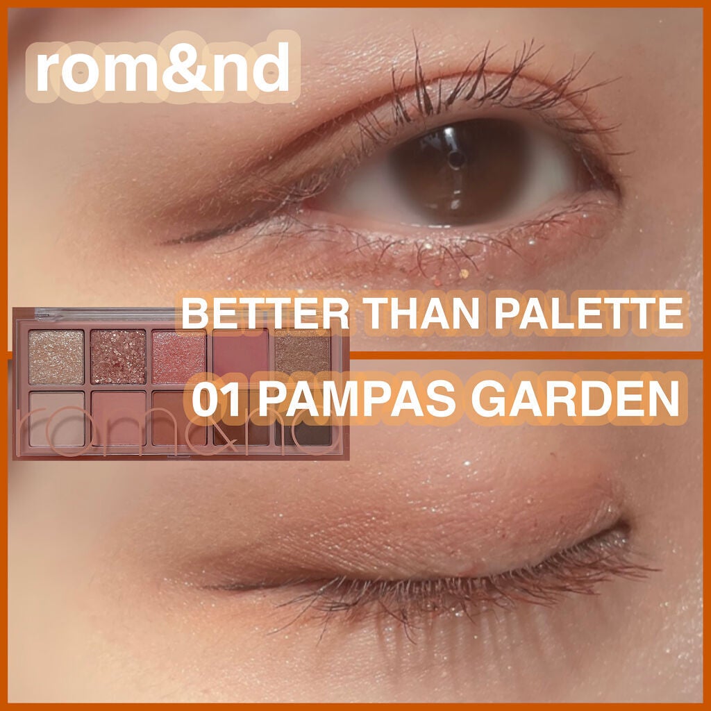 ベターザンパレット/rom&nd/アイシャドウパレットを使ったクチコミ(1枚目)