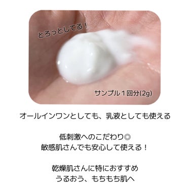 美肌Moisture emulsion/J-eclat beauty/乳液を使ったクチコミ（2枚目）