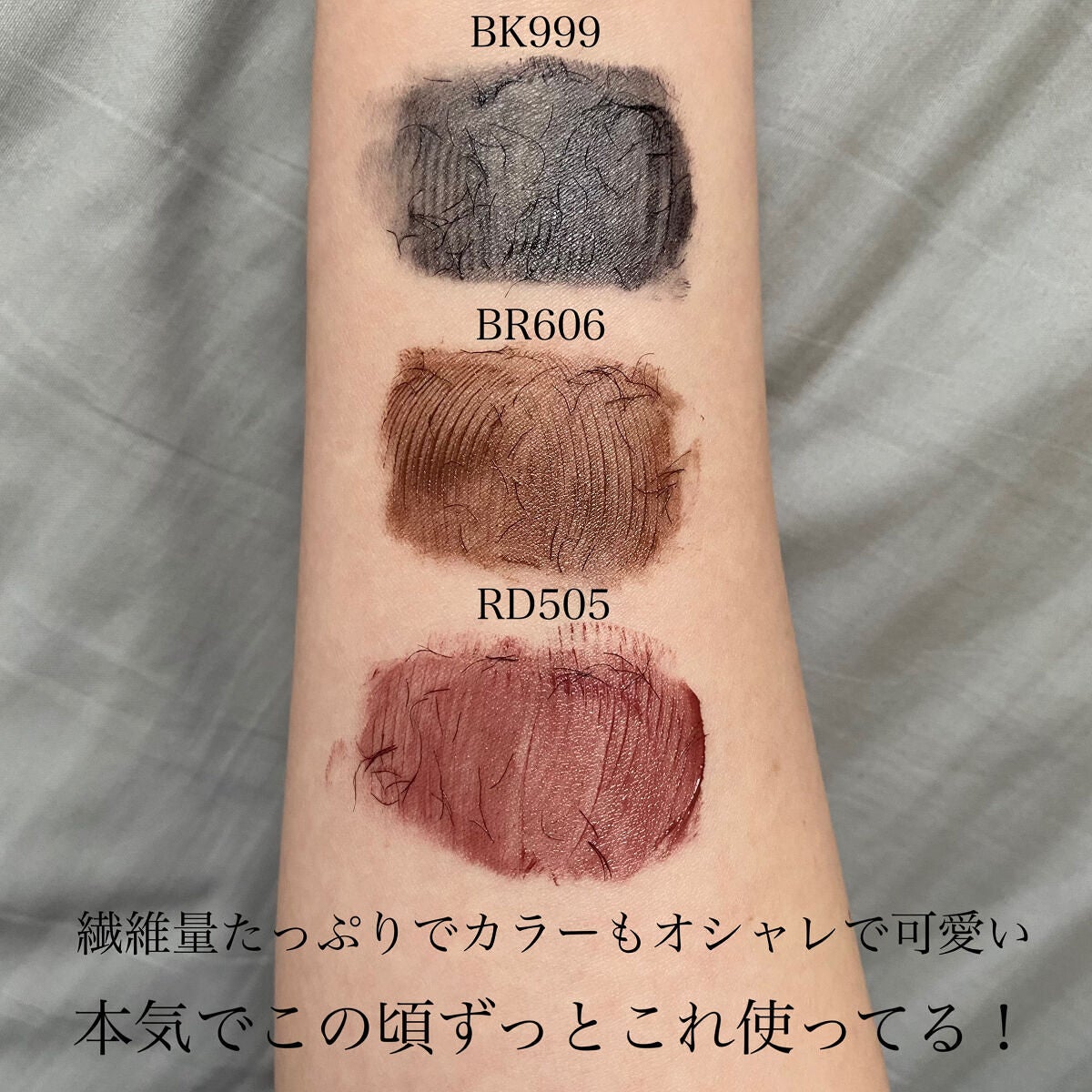 ラッシュエキスパンダー ロングロングロング EX/MAJOLICA MAJORCA/マスカラを使ったクチコミ(4枚目)