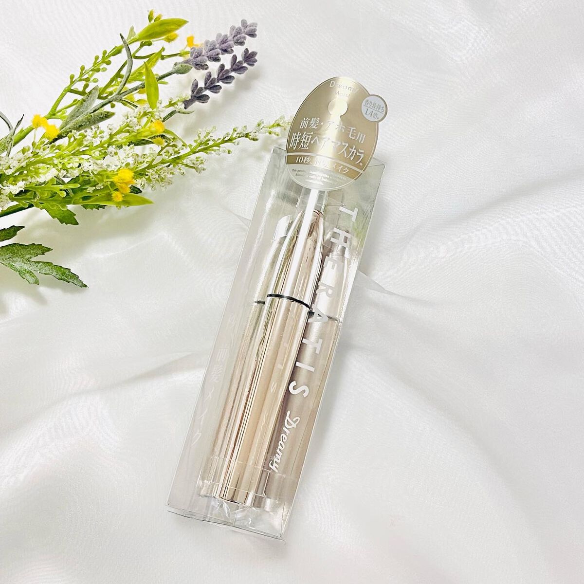 ドリーミー マトメイク スティック ナチュラル/THERATIS/ヘアジェルを使ったクチコミ（3枚目）