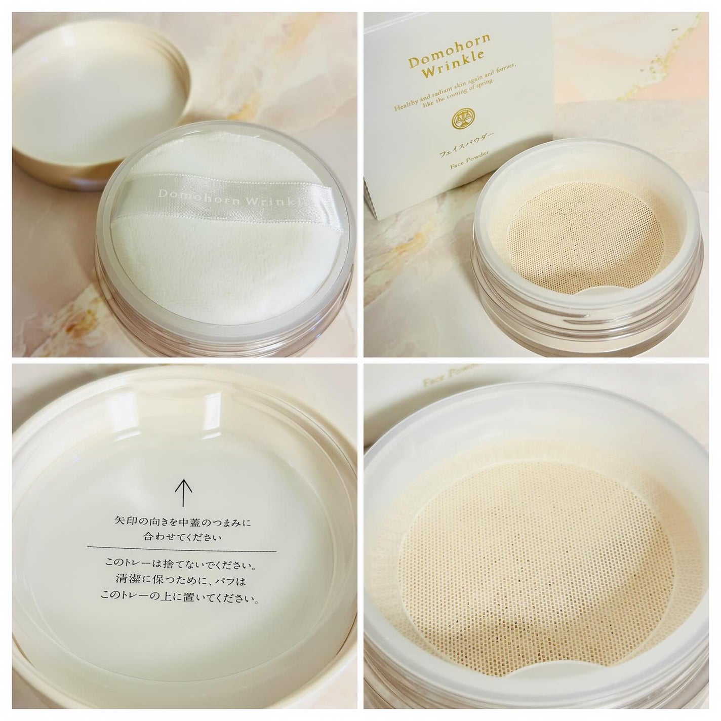 光対策 ドレスクリーム/ドモホルンリンクル/化粧下地を使ったクチコミ(6枚目)