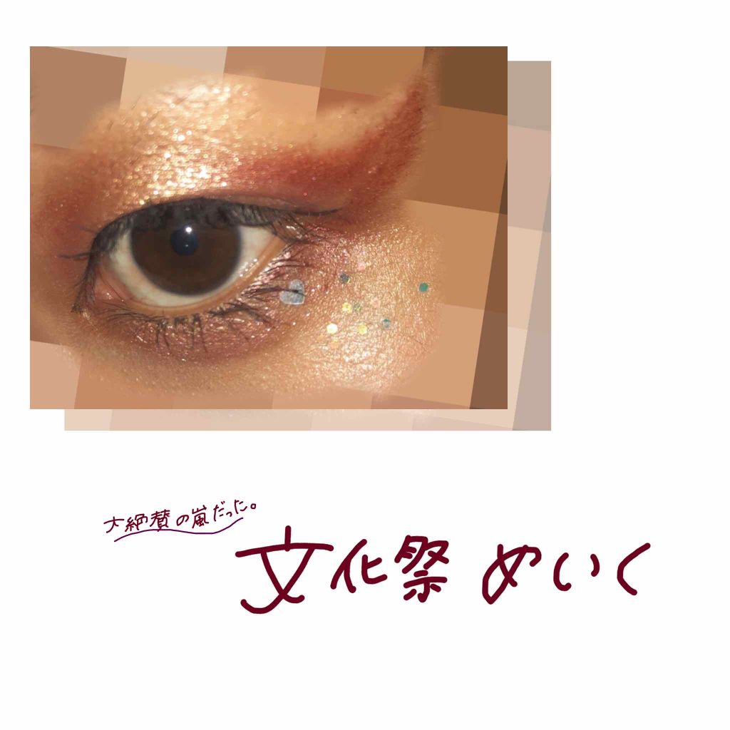 トリプルシャドウ/MISSHA/アイシャドウパレットを使ったクチコミ(1枚目)