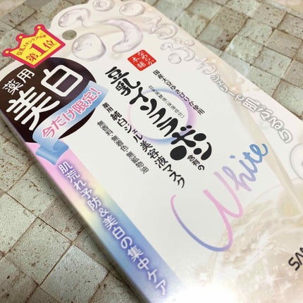 美白ジェル美容液マスク ’20/なめらか本舗/シートマスク・パックを使ったクチコミ(1枚目)