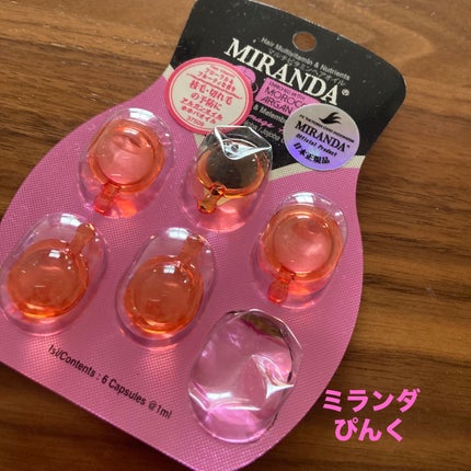 ヘアビタミン デイリーケアヘアオイル/MIRANDA/ヘアオイルを使ったクチコミ(1枚目)