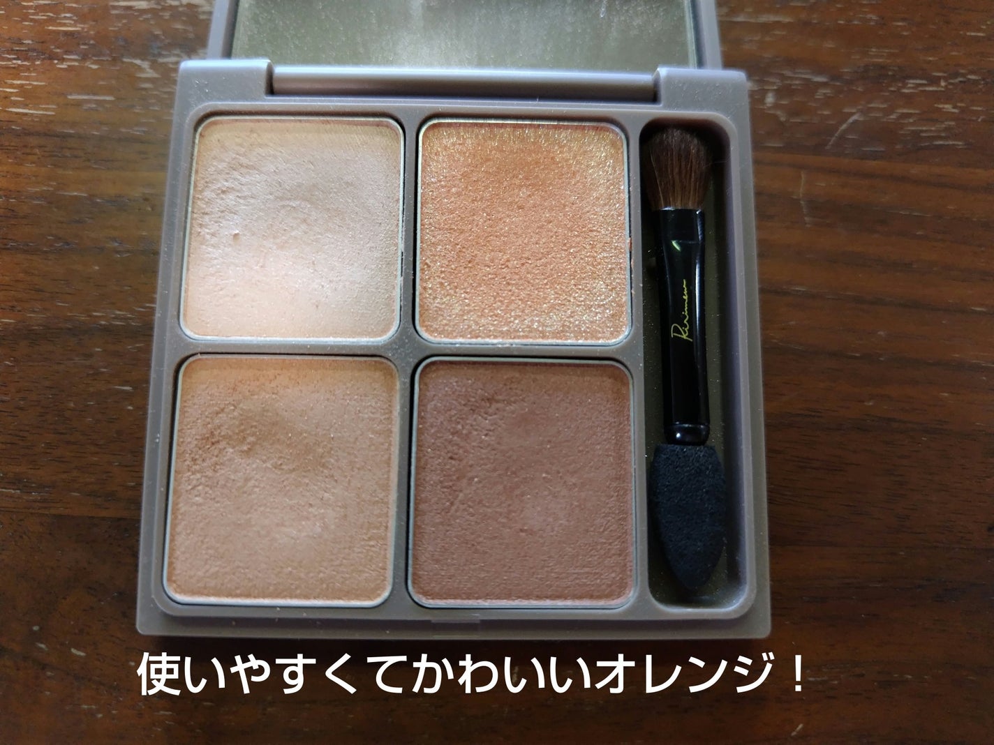 インザミラーアイパレット/Ririmew/アイシャドウパレットを使ったクチコミ(2枚目)