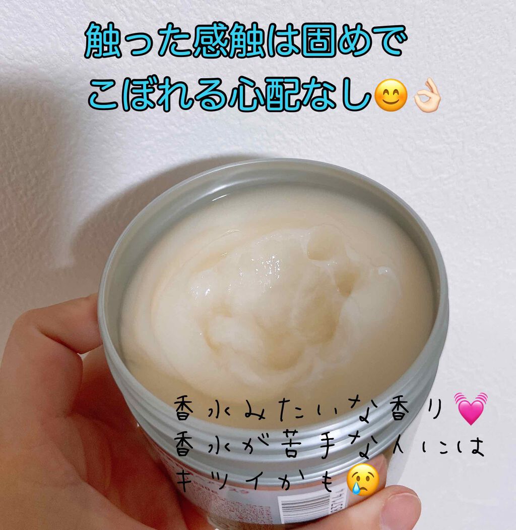 フィーノ　プレミアムタッチ　濃厚美容液ヘアマスク/フィーノ/ヘアマスク・ヘアパックを使ったクチコミ（3枚目）