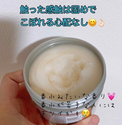 フィーノ プレミアムタッチ 濃厚美容液ヘアマスク/フィーノ/ヘアマスク・ヘアパックを使ったクチコミ(3枚目)