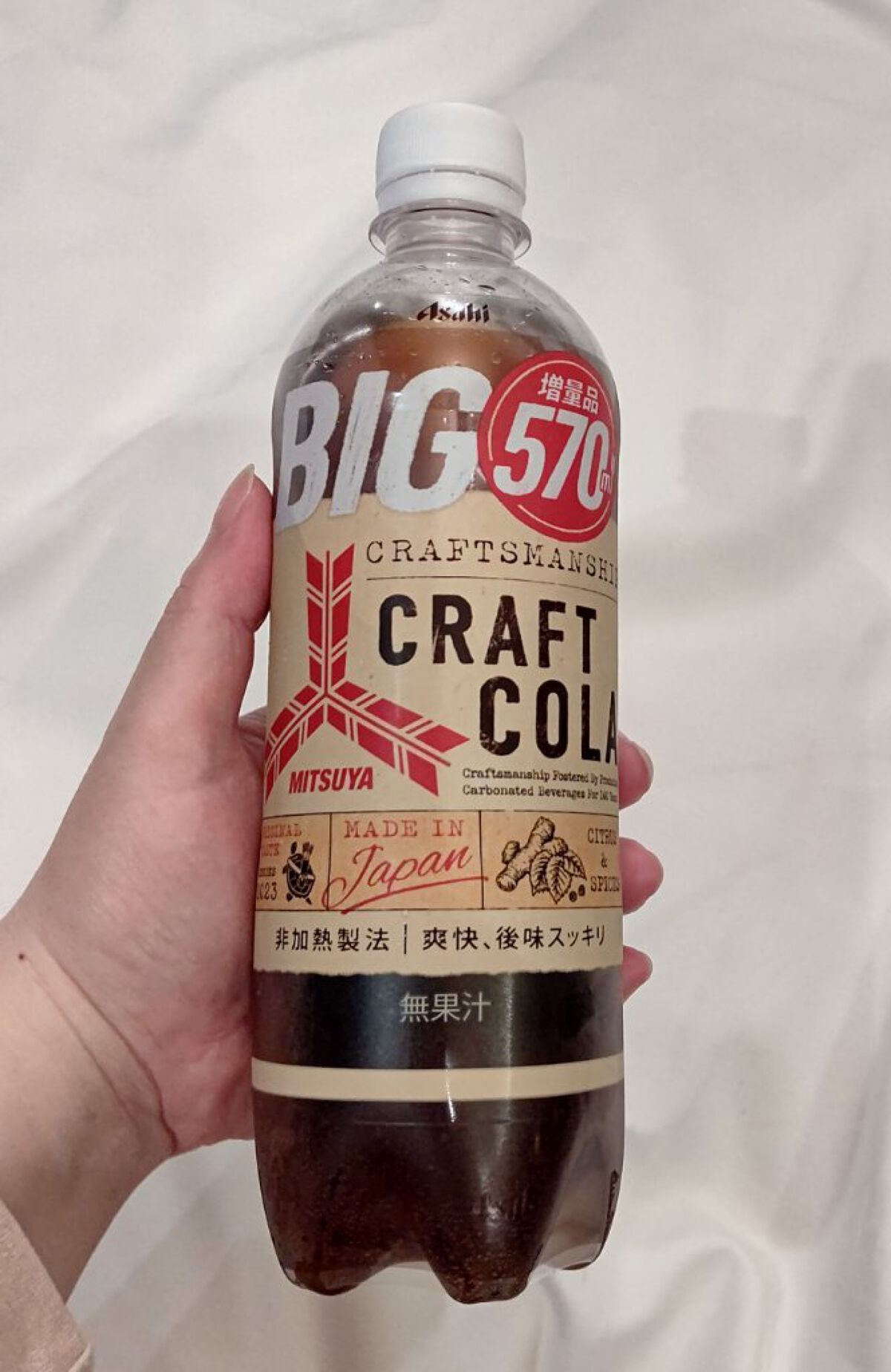 三ツ矢サイダー クラフトコーラ/アサヒ飲料/ドリンクを使ったクチコミ（1枚目）