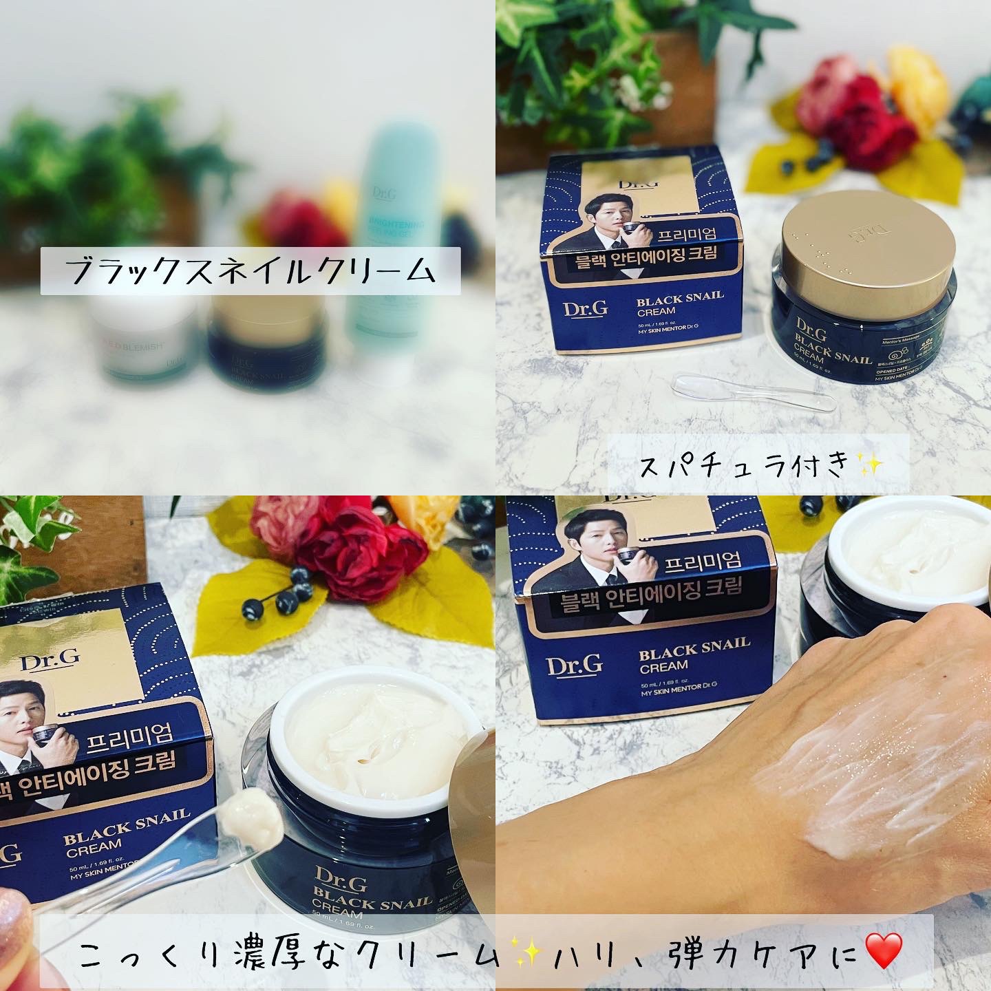 ブライトニングピーリングジェル/Dr.G/ピーリングを使ったクチコミ（3枚目）