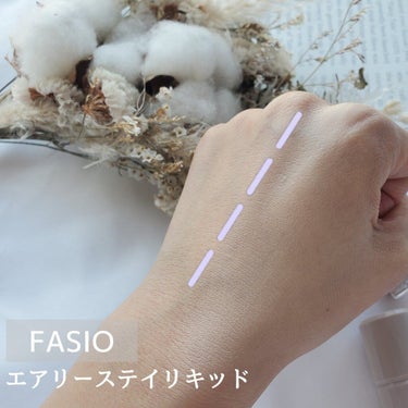 エアリーステイ リキッド/FASIO/リキッドファンデーションの画像