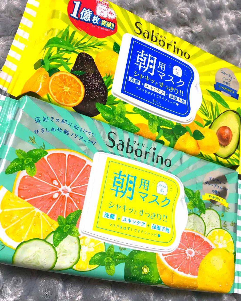 目ざまシート ひきしめタイプ/サボリーノ/シートマスク・パックを使ったクチコミ（1枚目）