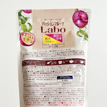 パッションフルーツLaboパウダー/森永製菓/食品を使ったクチコミ（2枚目）