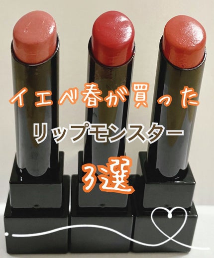 ケイト リップモンスター/KATE/口紅を使ったクチコミ(1枚目)