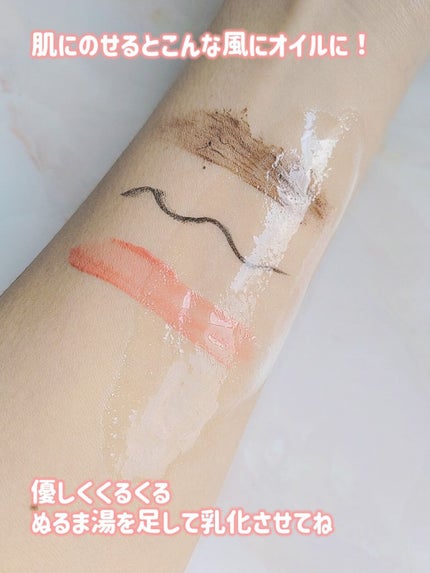 シュワとろオイル泡クレンジング/ビフェスタ/オイルクレンジングを使ったクチコミ(4枚目)