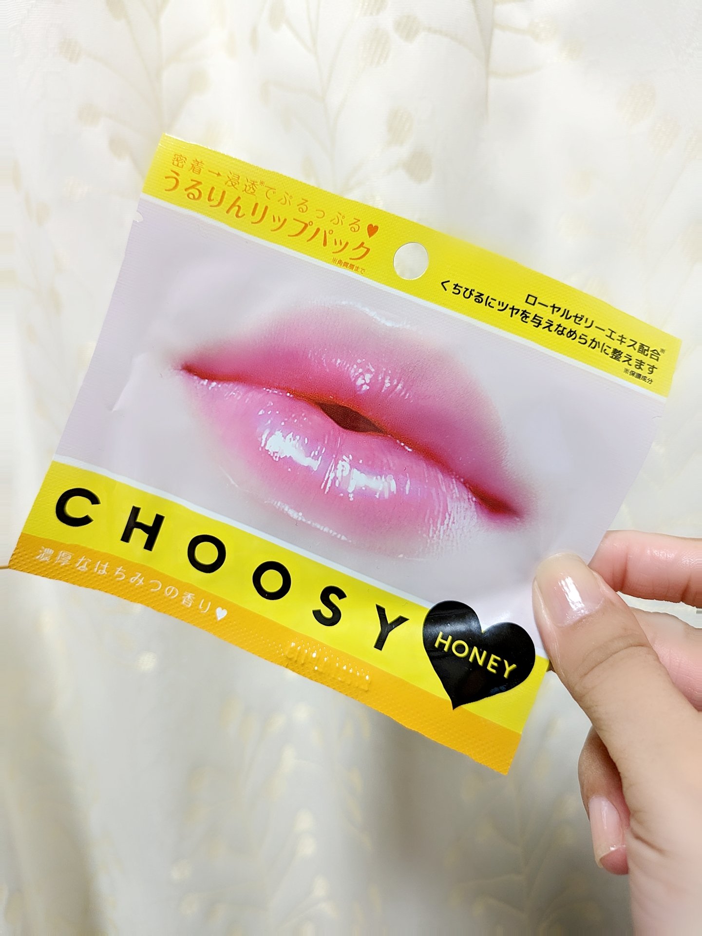 を使ったクチコミ（1枚目）