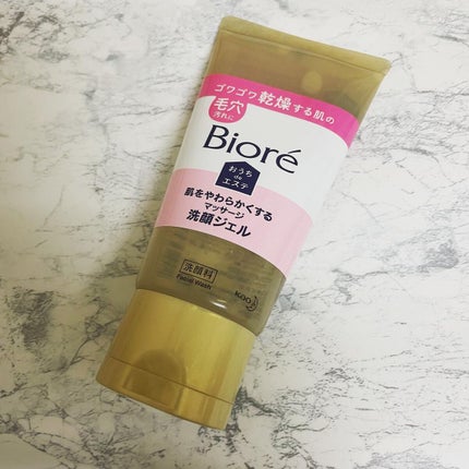おうちdeエステ 肌をやわらかくする マッサージ洗顔ジェル 150g/ビオレ/その他洗顔料を使ったクチコミ(1枚目)