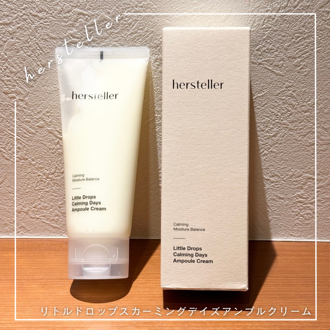 Little Drops Calming Days Ampoule Cream/Hersteller/フェイスクリームを使ったクチコミ（1枚目）