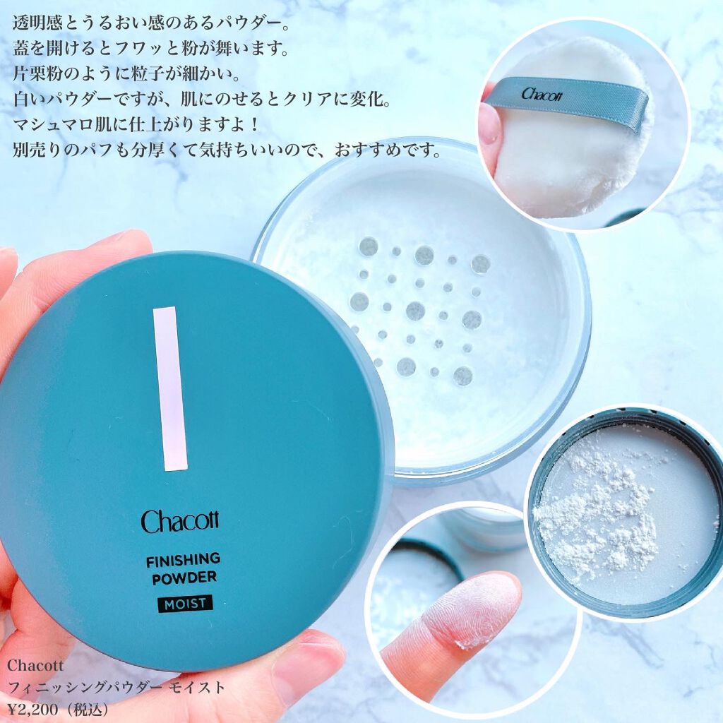 フィットファンデーション 571 ナチュラル/チャコット・コスメティクス/クリーム・エマルジョンファンデーションを使ったクチコミ（3枚目）