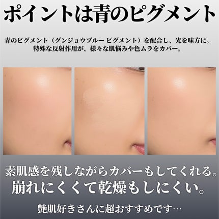 アンリミテッド ケア ツヤ セラム ファンデーション/shu uemura/リキッドファンデーションを使ったクチコミ(4枚目)