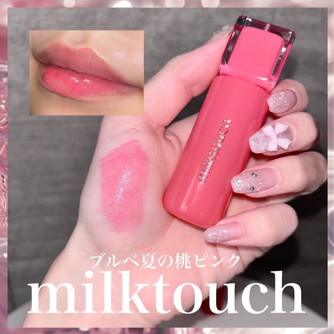 ジェリーフィットティンティッドグロウティント/Milk Touch/リップティントを使ったクチコミ(1枚目)