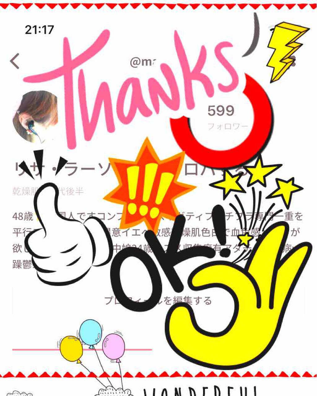 フォローありがとうございます！/その他を使ったクチコミ（3枚目）