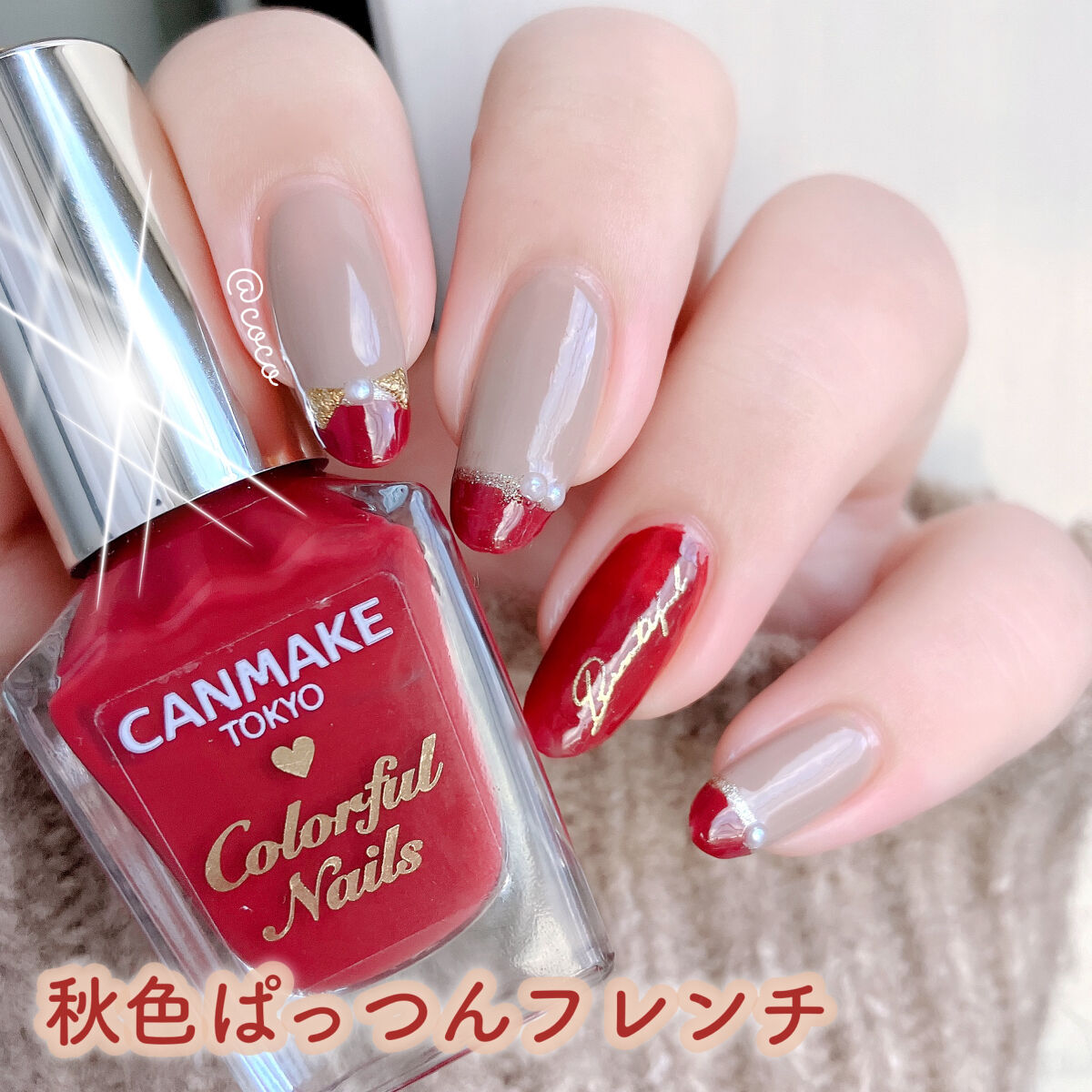 カラフルネイルズ/キャンメイク/マニキュアを使ったクチコミ（1枚目）