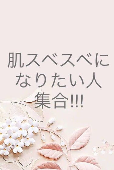 エステニー ソルティスクラブのクチコミ「初めまして！

今回初めて投稿させていただきます！

どうか最後まで見てください！



✼•.....」（1枚目）