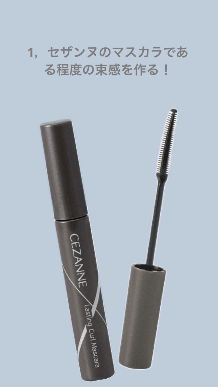 アイラッシュカーラー/DAISO/ビューラーを使ったクチコミ（2枚目）