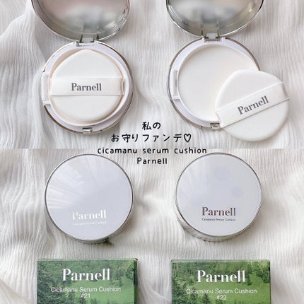 シカマヌ セラム クッションファンデ/parnell/クッションファンデーションを使ったクチコミ(1枚目)