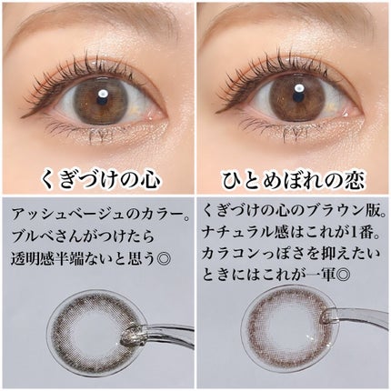 エバーカラーワンデー ナチュラル/エバーカラー/ワンデー(1DAY)カラコンを使ったクチコミ(4枚目)