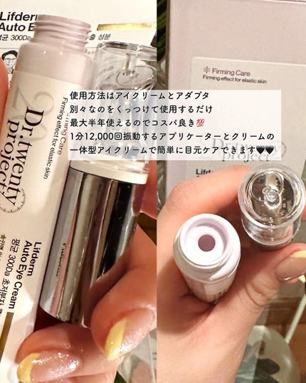 ãªããã ãªãŒãã¢ã€ã¯ãªãŒã /Dr.Twenty Project/ã¢ã€ã±ã¢ã»ã¢ã€ã¯ãªãŒã ã䜿ã£ãã¯ãã³ãïŒ2æç®ïŒ