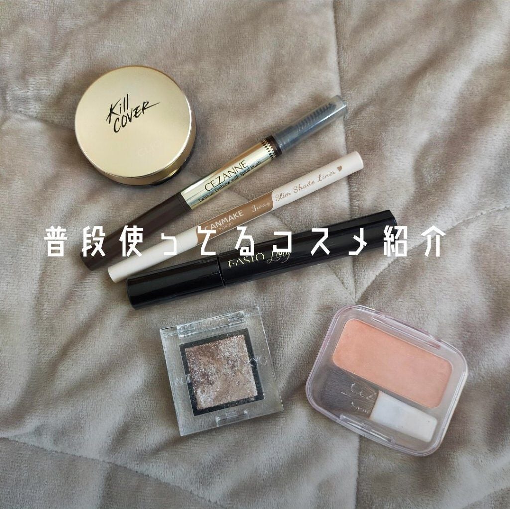 ナチュラル チークN/CEZANNE/パウダーチークを使ったクチコミ(1枚目)