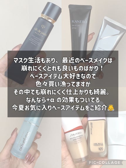 クレ・ド・ポー ボーテ ヴォワールマティフィアンリサン/クレ・ド・ポー ボーテ/化粧下地を使ったクチコミ(2枚目)