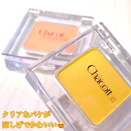 マルチカラーバリエーション マット/チャコット・コスメティクス/単色アイシャドウを使ったクチコミ(2枚目)