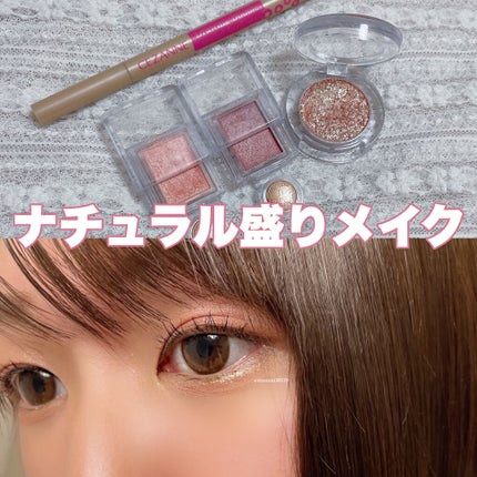 シャドーカスタマイズ/MAJOLICA MAJORCA/単色アイシャドウを使ったクチコミ(1枚目)