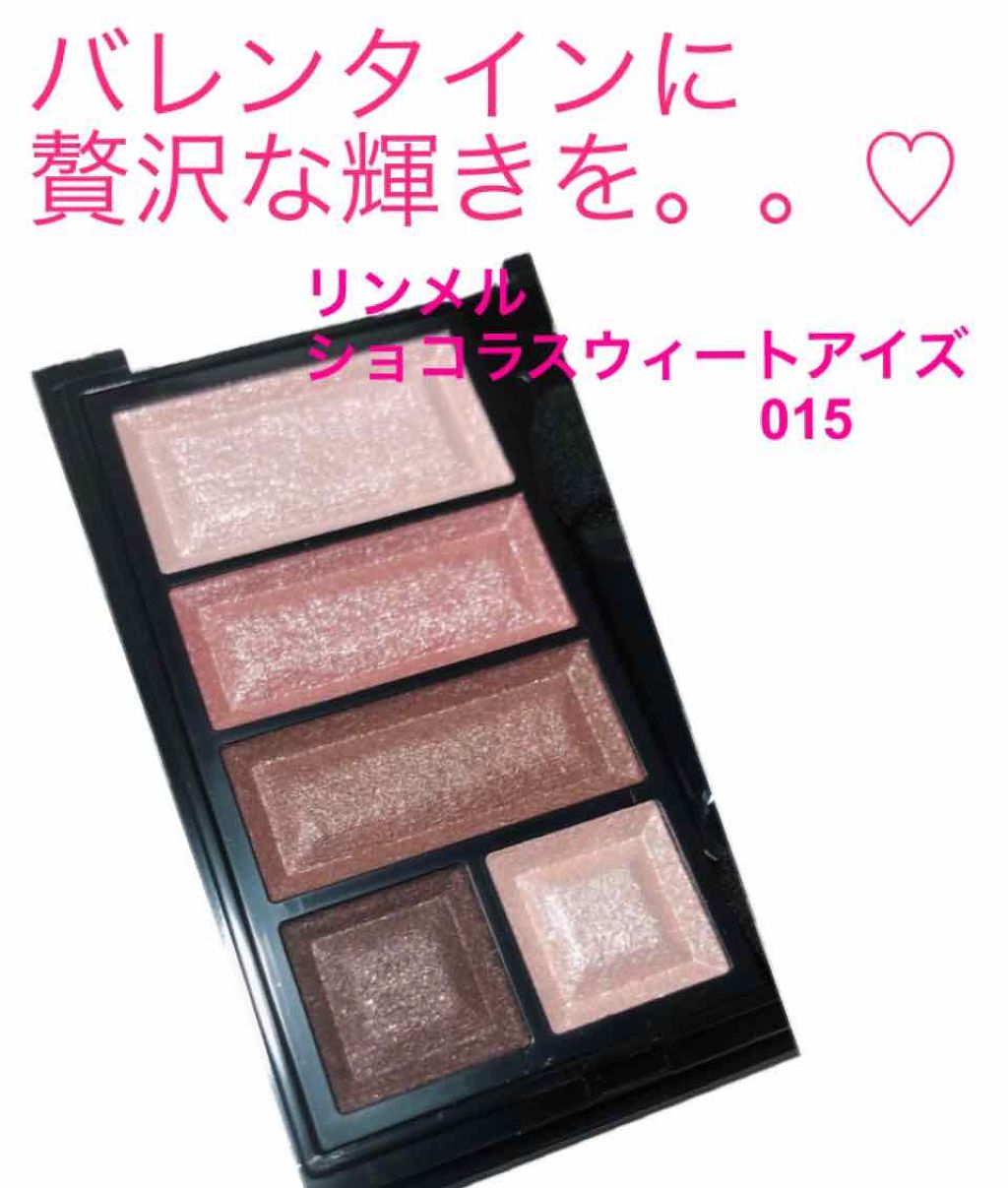 ショコラスウィート アイズ/リンメル ロンドン/アイシャドウパレットを使ったクチコミ（1枚目）