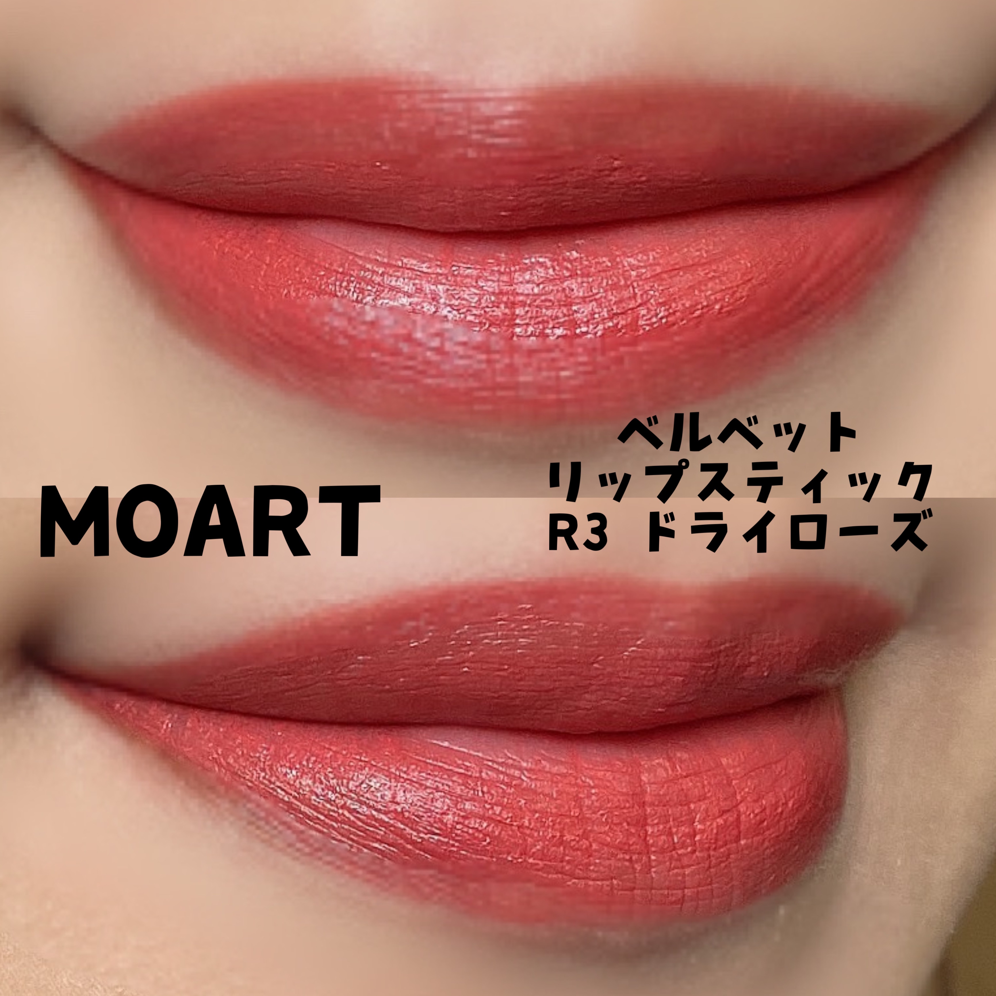 PUDDING CHEEK 02 ピンク/PPIBIB by AMUSE/ジェル・クリームチークを使ったクチコミ（2枚目）