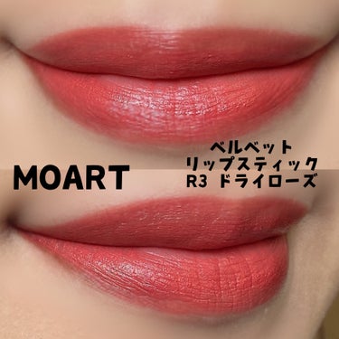 モアート ベルベットリップスティック R3 ドライローズ(DRY ROSE)/MOART/口紅を使ったクチコミ（2枚目）