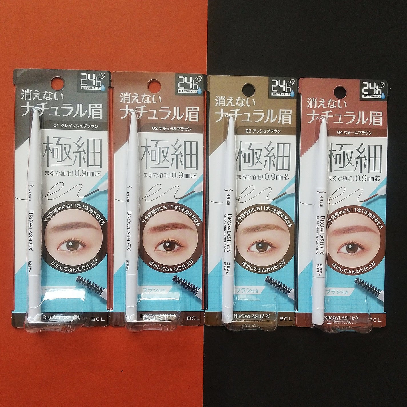 ブロウラッシュEX ウルトラスキニーペンシルブロウ N/ブロウラッシュ/アイブロウペンシルを使ったクチコミ(5枚目)