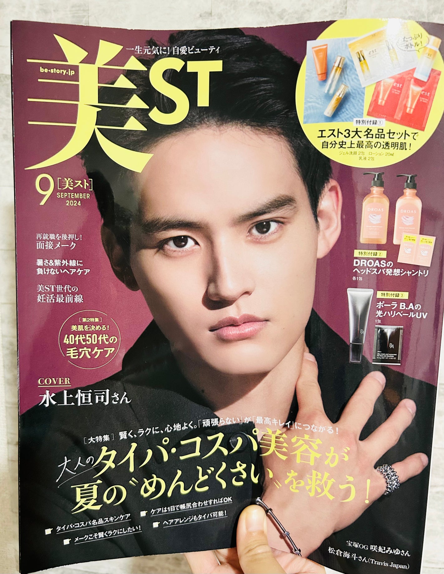 エスト ザ エマルジョン W-II<美白>/est/乳液を使ったクチコミ(1枚目)