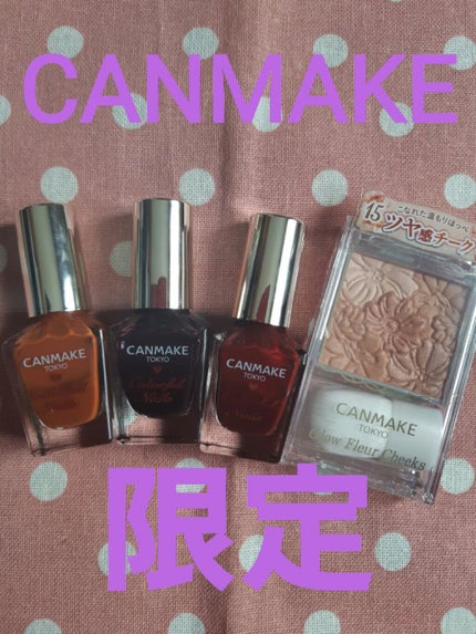 グロウフルールチークス/キャンメイク/パウダーチークを使ったクチコミ(1枚目)