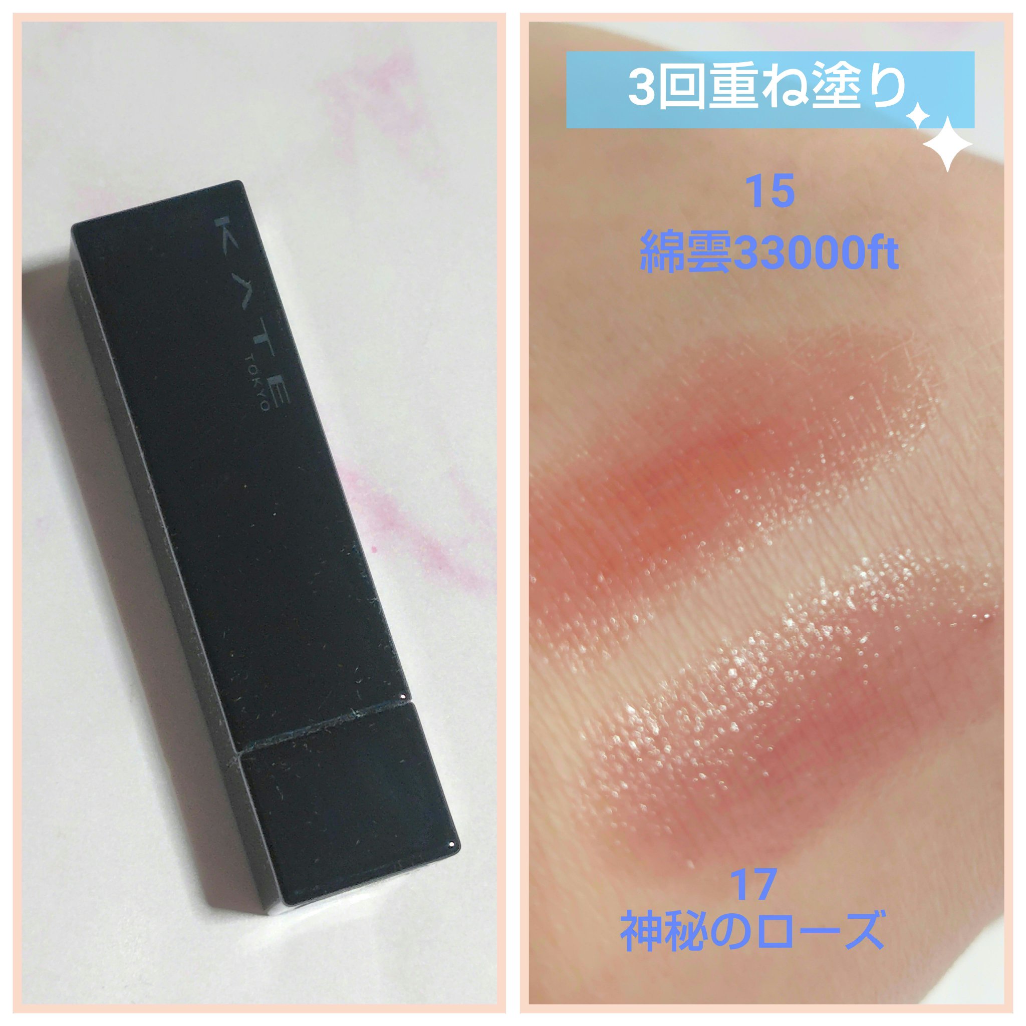 ケイト リップモンスター/KATE/口紅を使ったクチコミ（3枚目）