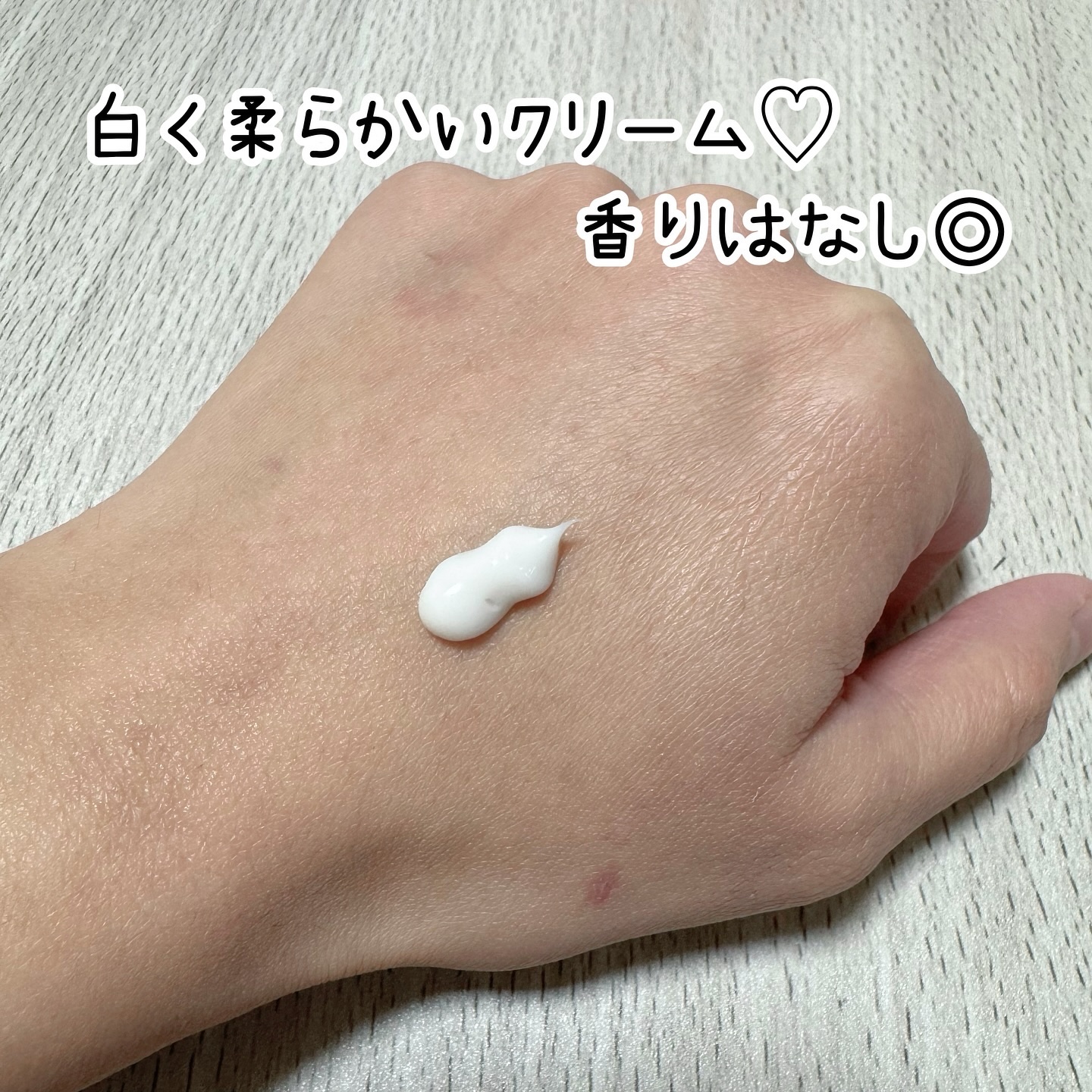 バイオームバリアパンテンシブクリーム/UIQ/フェイスクリームを使ったクチコミ（3枚目）